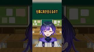 底辺高校生が実は優秀な理由 #vtuber #底辺高校あるある