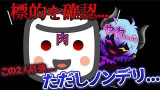 【初見来い!】ノンデリ最終兵器...マシュマロン始動!!!【概要欄に注意点有】