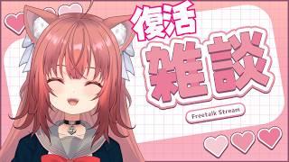 【雑談】みぃ、復活!!!!!チャンネル登録者4000人ももう少し~~~!!! #vtuber #新人vtuber #雑談 #初見さん大歓迎