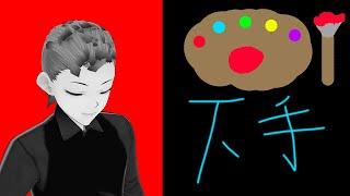 【イラレ】下手の横好きが描くイラスト配信!part2