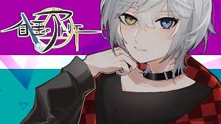 【スプラトゥーン3】クアッドホッパー練習配信枠と思わせて時事雑談枠【Vtuber/雪峰白亜】