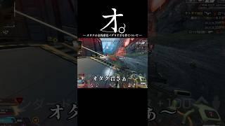 オタクの金銭感覚バグりすぎな件について #shorts #vtuber #時雨優 #apex #オタク