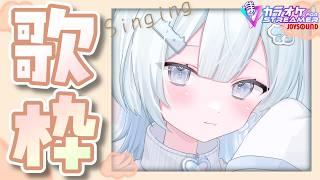 【 #歌枠 】歌枠🎤一緒に歌おう🩵#vtuber #shorts