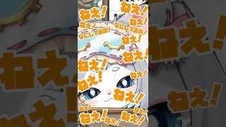 かまってちゃんスイッチON! #vtuber #shorts