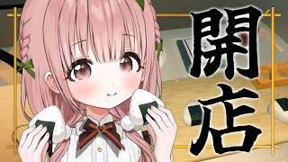 【おにぎり屋さんシミュレーター】元プロアルバイトなのでワンオペとか余裕ですけど【柊木ゆゆ/CottonCandy】