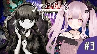 【ネタバレ注意】シュレディンガーズ・コールをプレイするよ【個人Vtuber】