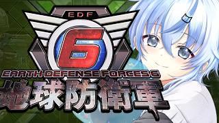 【#地球防衛軍6/EDF6】完全初見でレンジャーハードクリア目指す!【北別府/#vtuber】