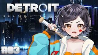 【Detroit Become Human】人間とアンドロイドの境界線。突きつけられる究極の選択。【新人VTuber/ゲーム実況】