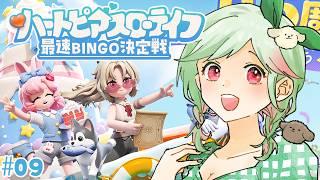 【 #PR 】海底掃除したり楽しんじゃう #ハートピアスローライフ 【#万宮つくり /#ぶいきゃす 】