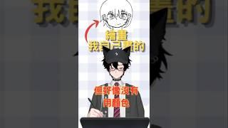 〈霜希〉練習電繪漫畫人物(*¯︶¯*)