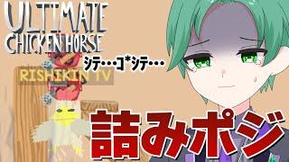 【初ゲーム企画!】助からない…悲しきニワトリ使いの末路は焼き鳥でした