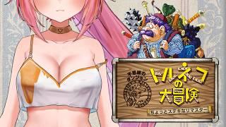 【トルネコの大冒険 part5】30階をクリアしたいトルネコ【いるたま】