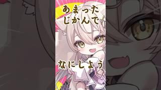 まいたけまいたけぐるぐるぐるぐる #まいたけダンス #儒烏風亭らでん #ホロライブ #vtuber #shorts #maitake #hololive #anime