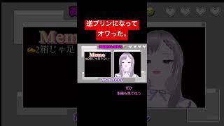 【セルフブリーチ大失敗】まじで気をつけて✋ #vtuber #あるある言いたい #新人vtuber #セルフカラー#ブリーチ#セルフブリーチ#ミルクティー#shorts #切り抜き