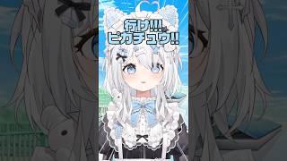 割と頭脳派なジムリーダー #shorts #vtuber #新人vtuber #夢打ペルカ