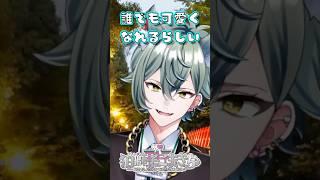 クイっとお首を傾げると誰でもかわいくなれるらしい #vtuber #個人vtuber #おすすめ #shorts