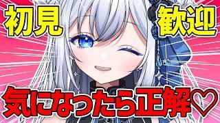 【雑談】とりあえず3分だけでもおいで🖤|初見歓迎✨【新人VTuber】#柊なぎ