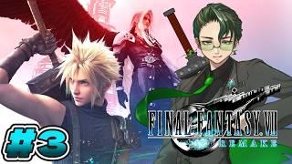 #3【#FF7リメイク】次は伍番魔晄炉をふっとばせ!