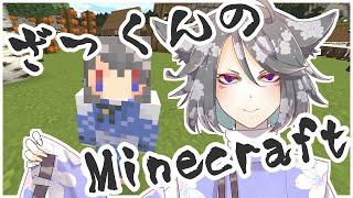 【Minecraft】オウム全色連れ帰る【#VColors #新人Vtuber #えんがわ花霞本丸 】