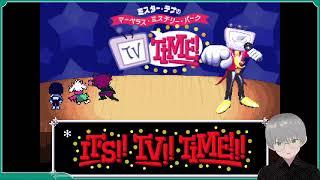 アンノンのdeltarune chapter3配信!【Vtuber】