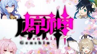 【原神】神里完凸チャレンジ&探索