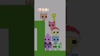 綺麗すぎるオチ【PIKO PARK 2】【にじさんじ/切り抜き】