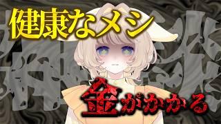 【#雑談│#freetalk】7月!!!夏じゃん!!おはよう!!【個人VTuber│しろいひま】