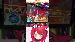 【スマスロモンハン】自力で討伐しまくって上位に向かってしまうVTuber #shorts
