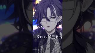 バツイチ新人Vtuberが「Butter-Fly?」歌ってみた #vtuber #男性vtuber #新人vtuber