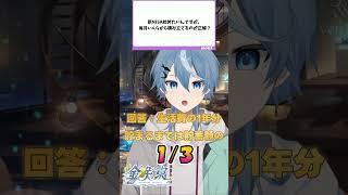 【新NISA】毎月いくら積立が正解?結論はこれ! #Shorts #新NISA #株式投資 #株式投資 #vtuber