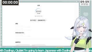 【早安讀書台】【Day 13】Road to N2|N3 Grammar Study|中文直播 EN Translation