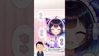 ミュート事故って恐ろしい #vtuber #切り抜き #shorts