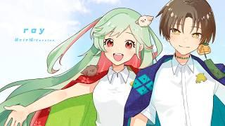 【歌ってみた】ray 超かぐや姫!Version -(ショートver)【cover #万宮つくり #叶ト実柚 】#超かぐや姫