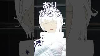 #shorts #質問コーナー 視聴者に一言! #ふとんさま #新人vtuber