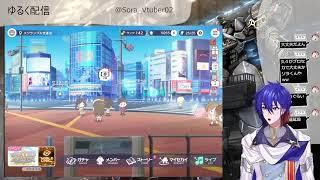 ただいまプロセカ生活 1日目 めちゃくちゃ久ぶり