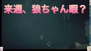 女子二人によるリトルナイトメアIII Part4 【#リトルナイトメア #切り抜き #苺乃ぱふぇ】