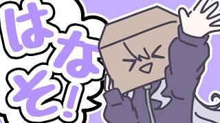 【雑談配信】僕とまったりお話ししよう【新人Vtuber/二兎こばこ】