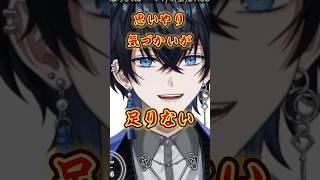 【🟣ENTP(討論者)】です #切り抜き #vtuber #shorts #男性vtuber #mbti #声優志望
