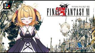 FF6◆完全初見実況プレイ◆なんばあず168