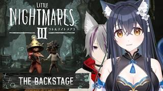 【#リトルナイトメア3 バックステージ】vol.3 DLCをやっていく!舞台裏”バックステージ”とは?それとも…? #ねこむ【かいねこ/ホラーゲーム配信】