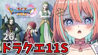 【#ドラクエ11s 】#26 完全初見 最終回その後!邪神に挑む前準備じゃ【#ドラゴンクエスト11s 】【#vtuber #じゃむさん 】