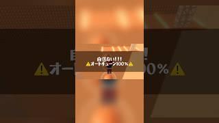 【毎日投稿4日目!】この曲すき! #毎日投稿 #ロブロックス #shorts #おすすめ #歌ってみた
