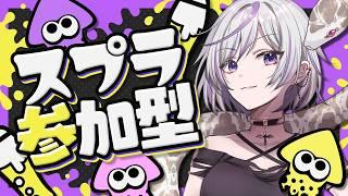 【#スプラトゥーン3】力こそパワー!みんなで勝つぞ~!初見さん大歓迎🌟#個人勢vtuber