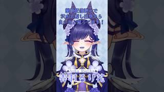 【#vtuber準備中 】どういう活動していくの?っていうお話しするよ! #新人vtuber #vtubers