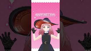 250人記念に…#vtuber #新人Vtuber