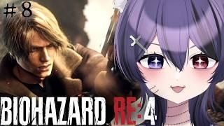 【 バイオハザードRe.4】#8 リヘラナちゃん、勘弁して...。 23時まで!! ( 死音/#新人vtuber )