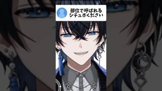 【🟣ENTPの誇り?】 #切り抜き #vtuber #男性VTuber #shorts #mbti #声優志望 #entp