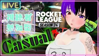 【バ美肉地声Vtuber】【参加型】新しいパッドの慣らし運転!【RocketLeague】