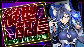 【雑談】帰国記念配信【♯新人vtuber】