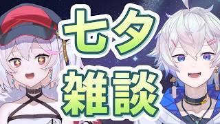 【 縦型配信 】初見さん100人にご挨拶するまで終われない!?気軽にコメントしてね!✨【 初見歓迎 】